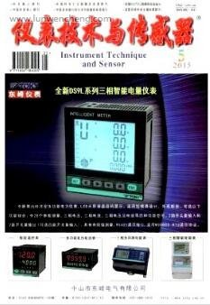 负荷监测与电力电子元器件领域的研究方向 解析核心期刊发表策略