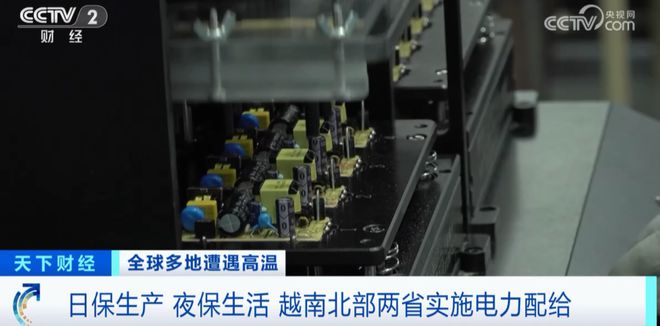 电力告急与电子元器件 一场深层次的工业博弈